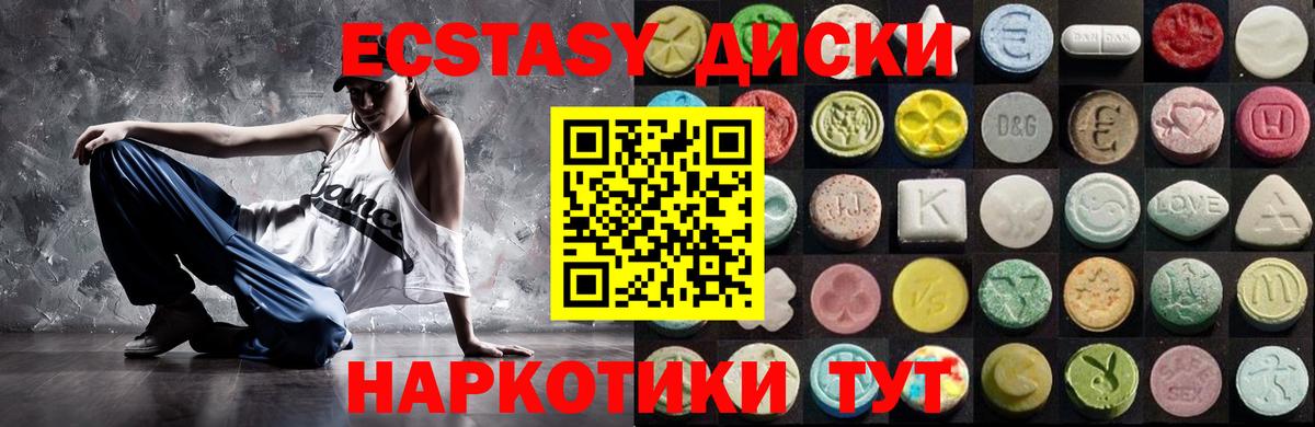 hydra зеркало  Ecstasy TESLA  Вход с VPN  Ирбит  Ecstasy DUBAI 