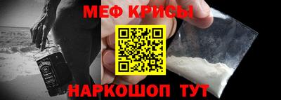 первитин Коммунар