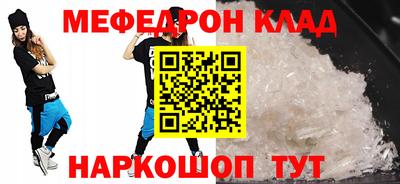 кокс Комсомольск-на-Амуре