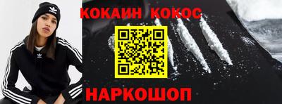 кокс Комсомольск-на-Амуре