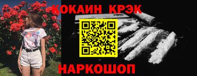 кокс Комсомольск-на-Амуре