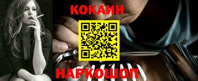 кокс Комсомольск-на-Амуре