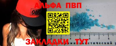 первитин Коммунар