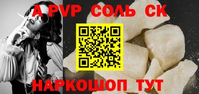 дживик Конаково