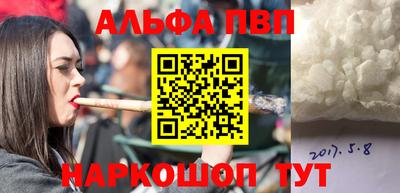 кокс Комсомольск-на-Амуре