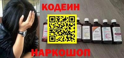 кокс Комсомольск-на-Амуре