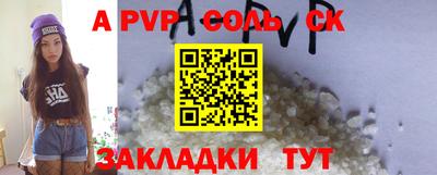 первитин Коммунар