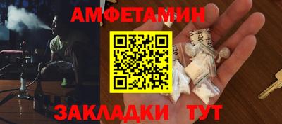 первитин Коммунар