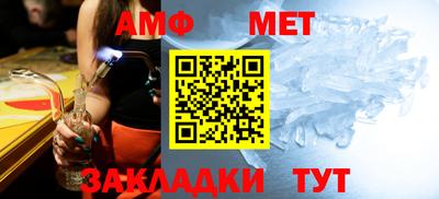 первитин Коммунар