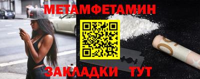 первитин Коммунар