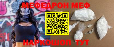 первитин Коммунар