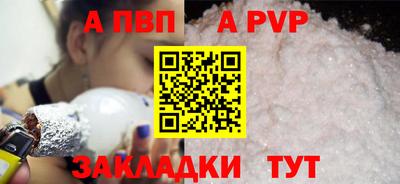 первитин Коммунар