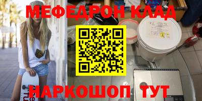 первитин Коммунар