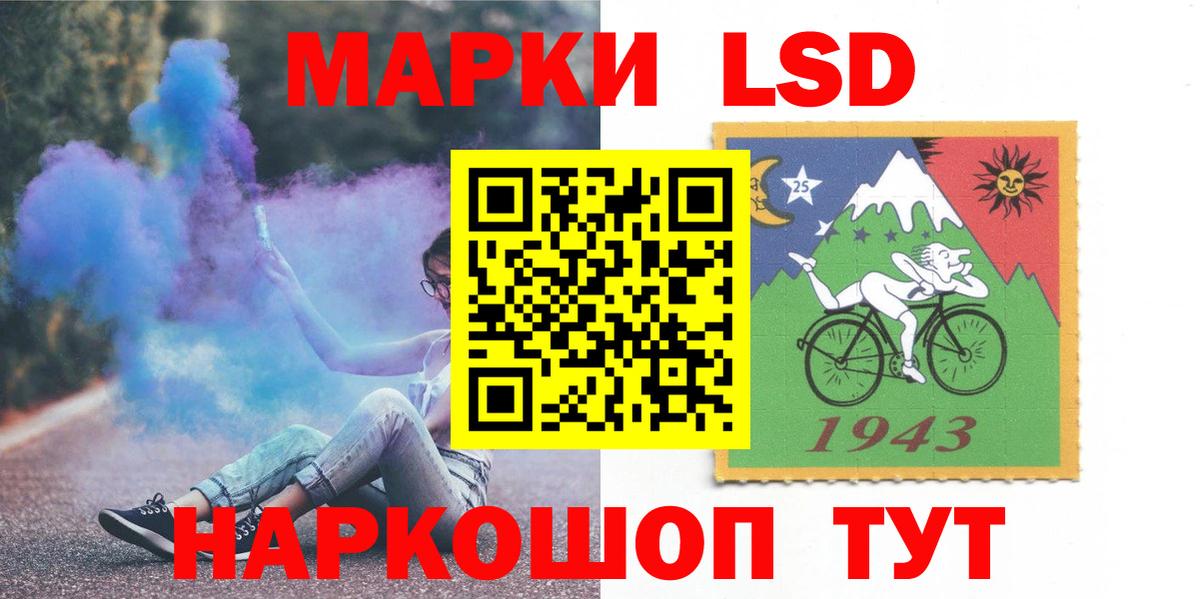 ЛСД экстази ecstasy  Вход с VPN  LSD-25 экстази кислота  Ирбит 