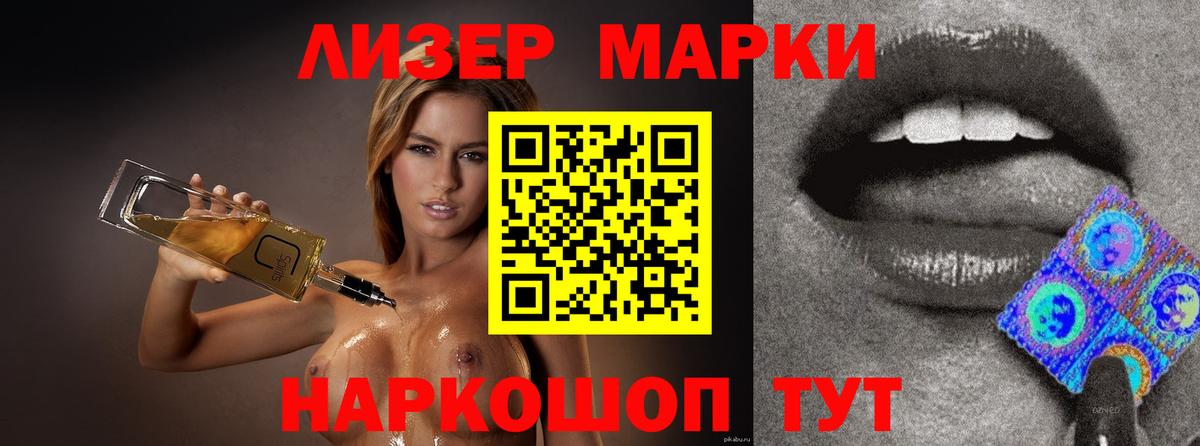 Лсд 25 экстази ecstasy Ирбит