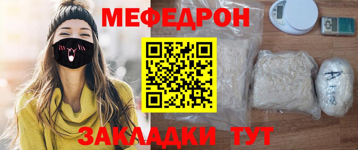 Меф 4 MMC  Вход с VPN  Меф  Ирбит 