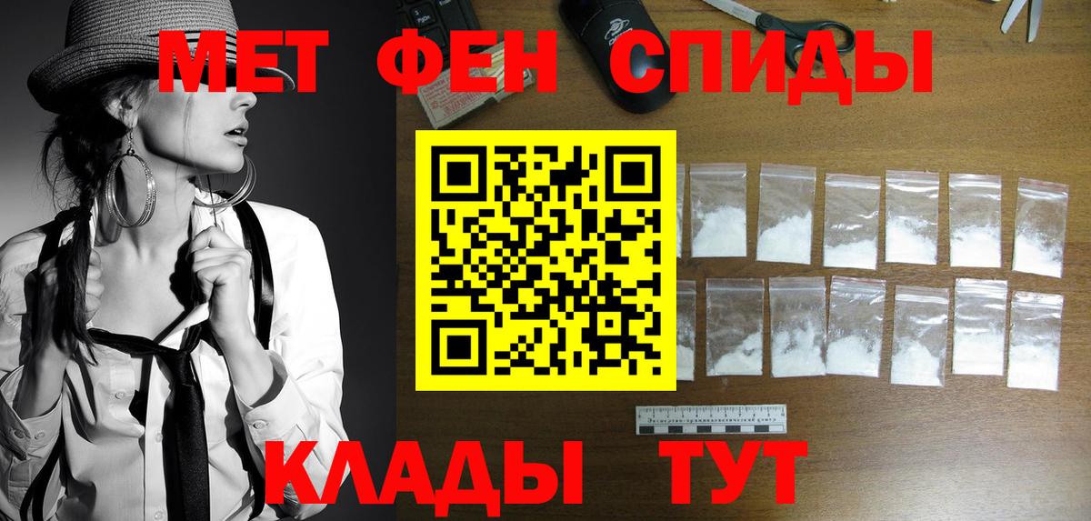 МЕТАМФЕТАМИН винт  МЕТАМФЕТАМИН  Ирбит  МЕТАМФЕТАМИН винт  Вход с VPN 