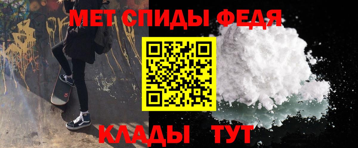 Метамфетамин винт Ирбит