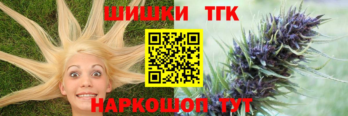 МАРИХУАНА VHQ Ирбит